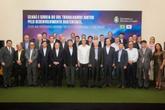 Inauguração da Companhia Siderúrgica do Pecém